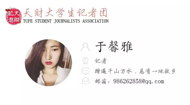 鏍″洯瓒崇悆娲诲姏椋炴壃,鏍″洯瓒崇悆娲诲姏鍥涘皠