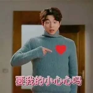 抖森表情包上线~老干部鹿晗，不呆萌张艺兴，脸部失控的胡歌，花痴赵丽颖……差点认不出管理不住自己表情的爱豆们！