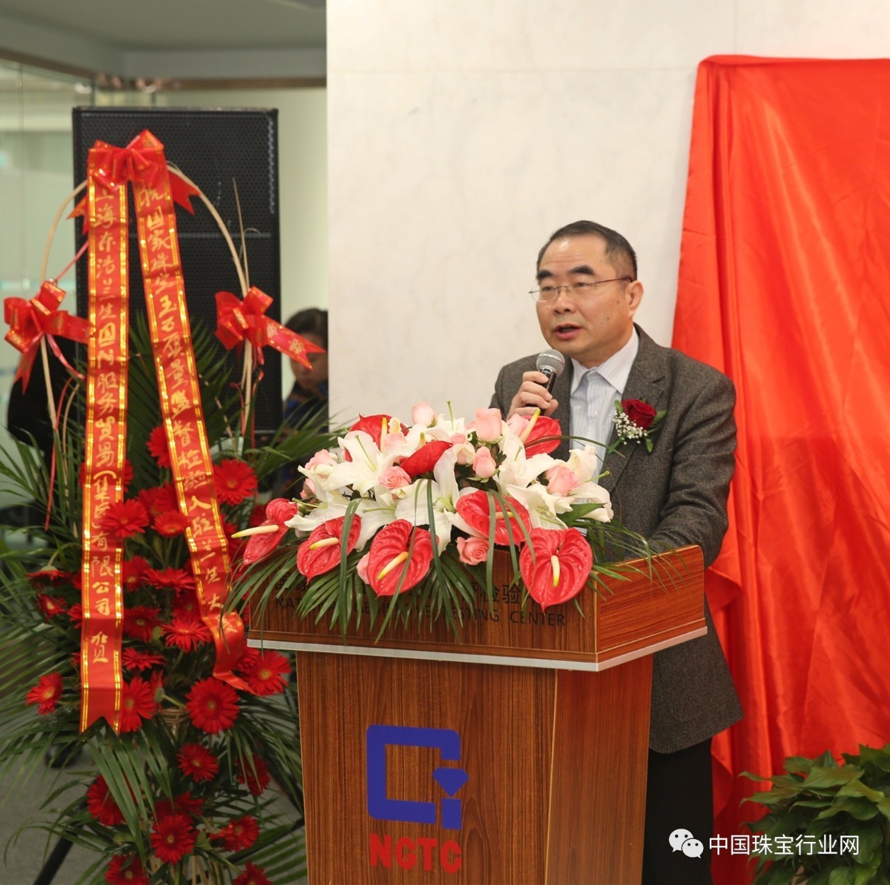 ngtc珠宝,ngtc珠宝课程