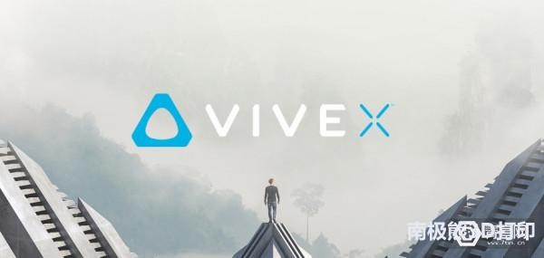 值得期待！这30家VR/AR创业公司入驻HTCViveX加速器