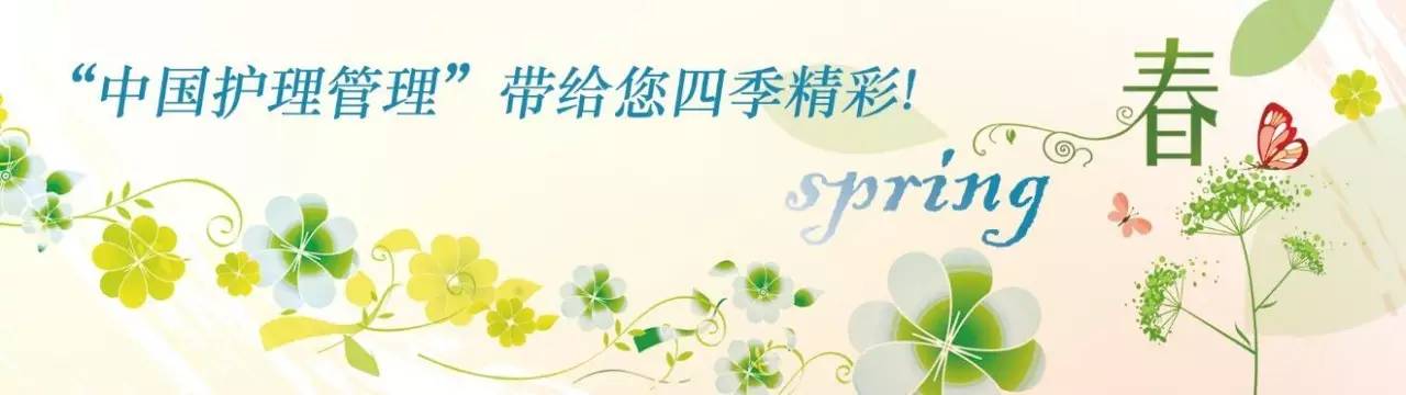 身边榜样丨患者割脉自杀！年轻护士细致巡视救回一命