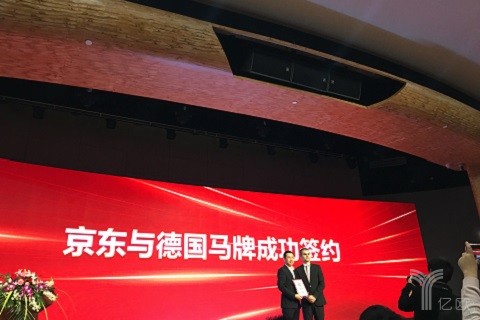 与京东合作的轮胎,京东轮胎与实体店合作