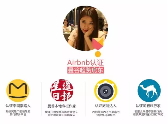 泰国711必买十种美食,泰国711便利店带有绿色叶子的食品