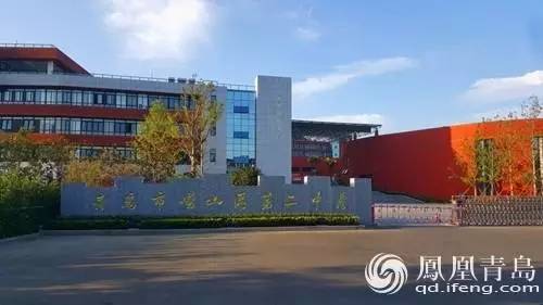 校长马志平,青岛崂山二中校长