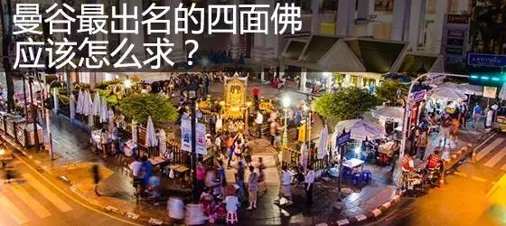 泰国711必买十种美食,泰国711便利店带有绿色叶子的食品