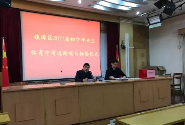 中考体育测试仪器售价,中考体育医院体测