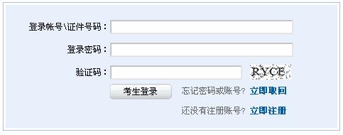 期货投资分析准考证打印,期货从业资格证打印