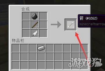 我的世界打末影龙要注意些什么,我的世界打末影龙需要准备什么