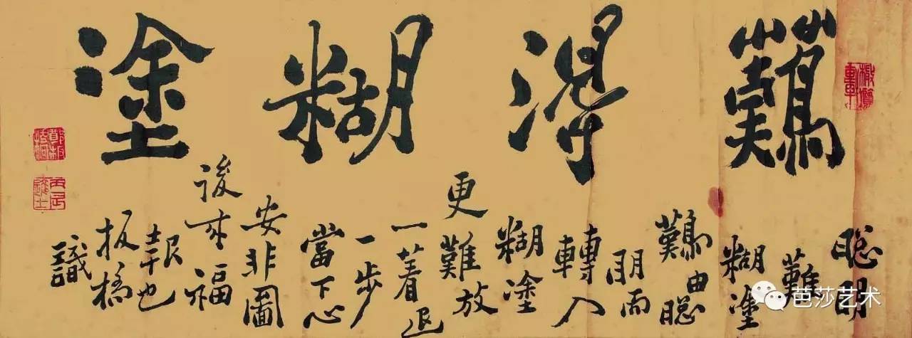 汉字和书法的发展历程,汉字书法的基本常识和相关知识