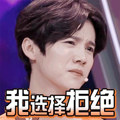 抖森表情包上线~老干部鹿晗，不呆萌张艺兴，脸部失控的胡歌，花痴赵丽颖……差点认不出管理不住自己表情的爱豆们！