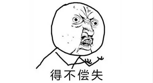 深检君提醒：这个新*局骗**，多家淘宝店主已上当……