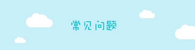 单招面试注意点和答题技巧,单招面试常考的题型有哪些