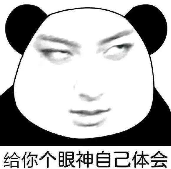 抖森表情包上线~老干部鹿晗，不呆萌张艺兴，脸部失控的胡歌，花痴赵丽颖……差点认不出管理不住自己表情的爱豆们！