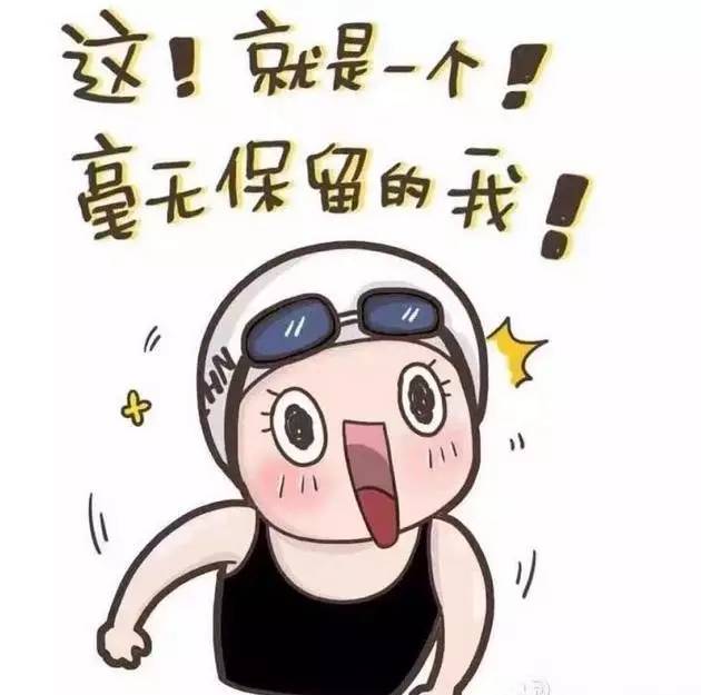 抖森表情包上线~老干部鹿晗，不呆萌张艺兴，脸部失控的胡歌，花痴赵丽颖……差点认不出管理不住自己表情的爱豆们！