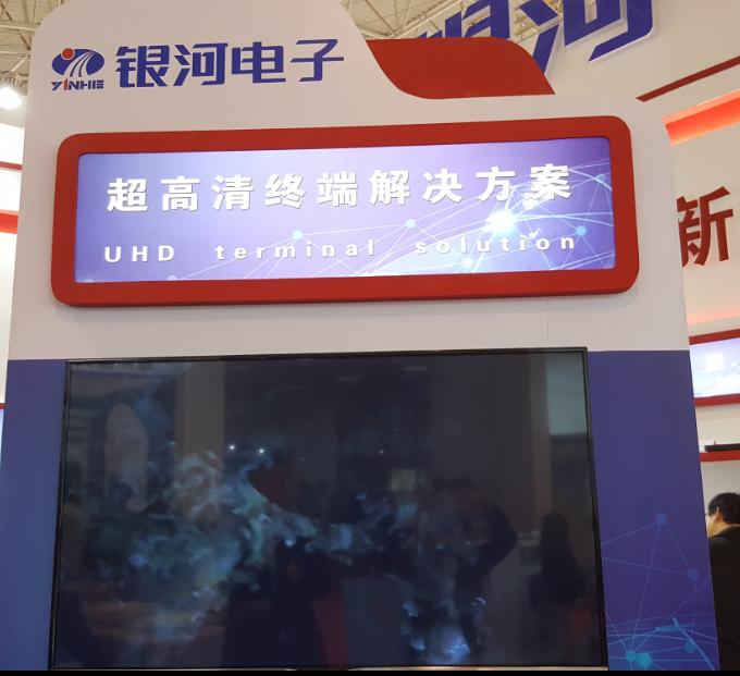 ccbn展会广电,ccbn广播电视发展论坛