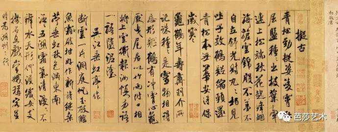 汉字和书法的发展历程,汉字书法的基本常识和相关知识