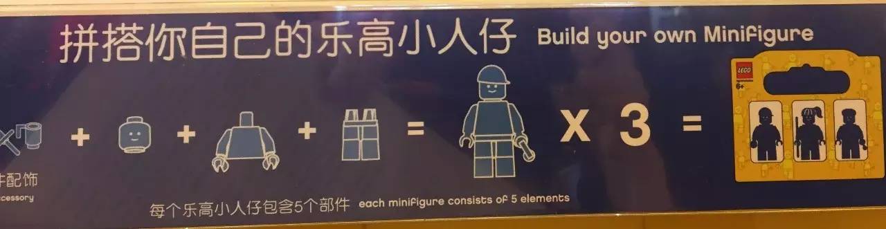 魔都开了大陆首家乐高授权专卖店，积木迷们都疯了！小申手把手，教你怎么买