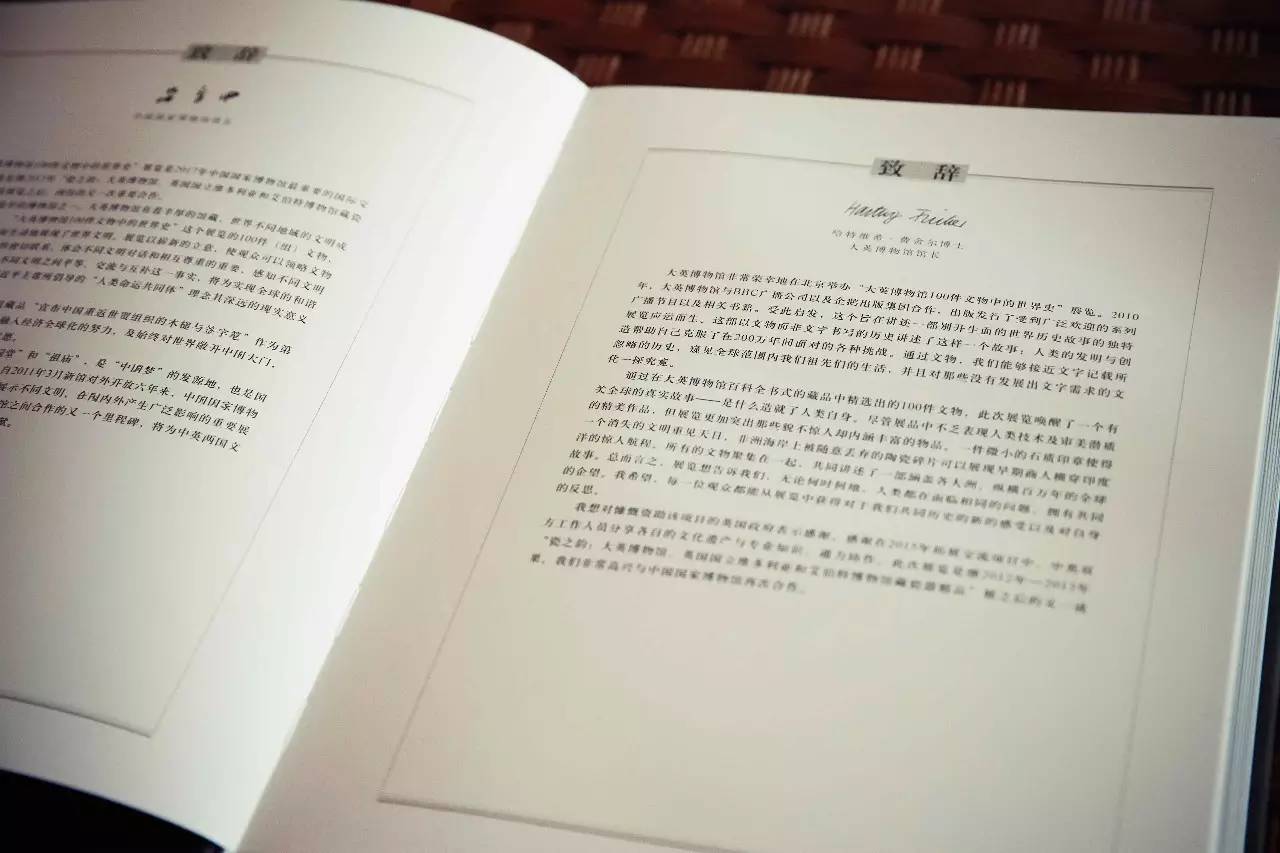 大英博物馆世界史永久卡,大英博物馆世界史电子版