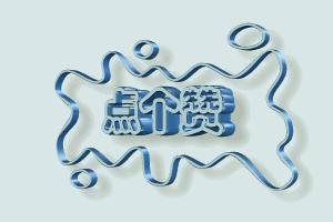 乌兰察布市偷电梯配件案,偷电梯配件被抓现行