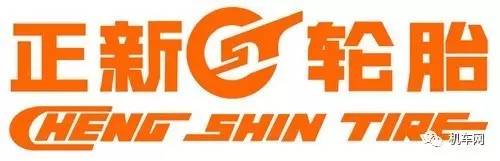 不用百度了，关于“轮胎”的资料基本都在这里了