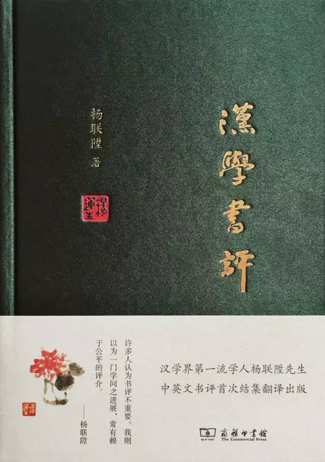 100本好书（爱一本书像爱一个人）