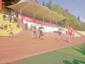 凉山民族中学运动会开幕式,凉山中学生运动会