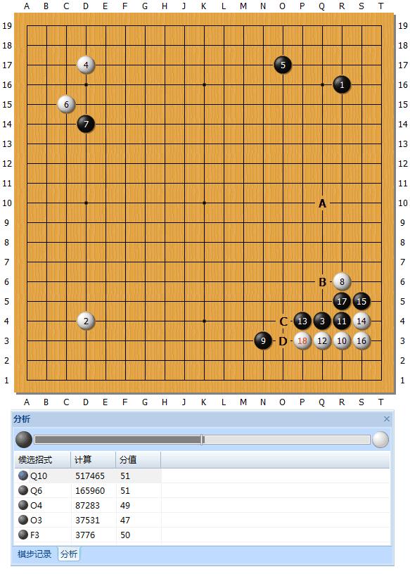 master60局精解,master60对局详解
