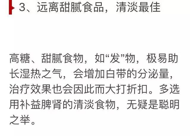 三八妇女节忌吃什么食物,38妇女节吃什么食物最好