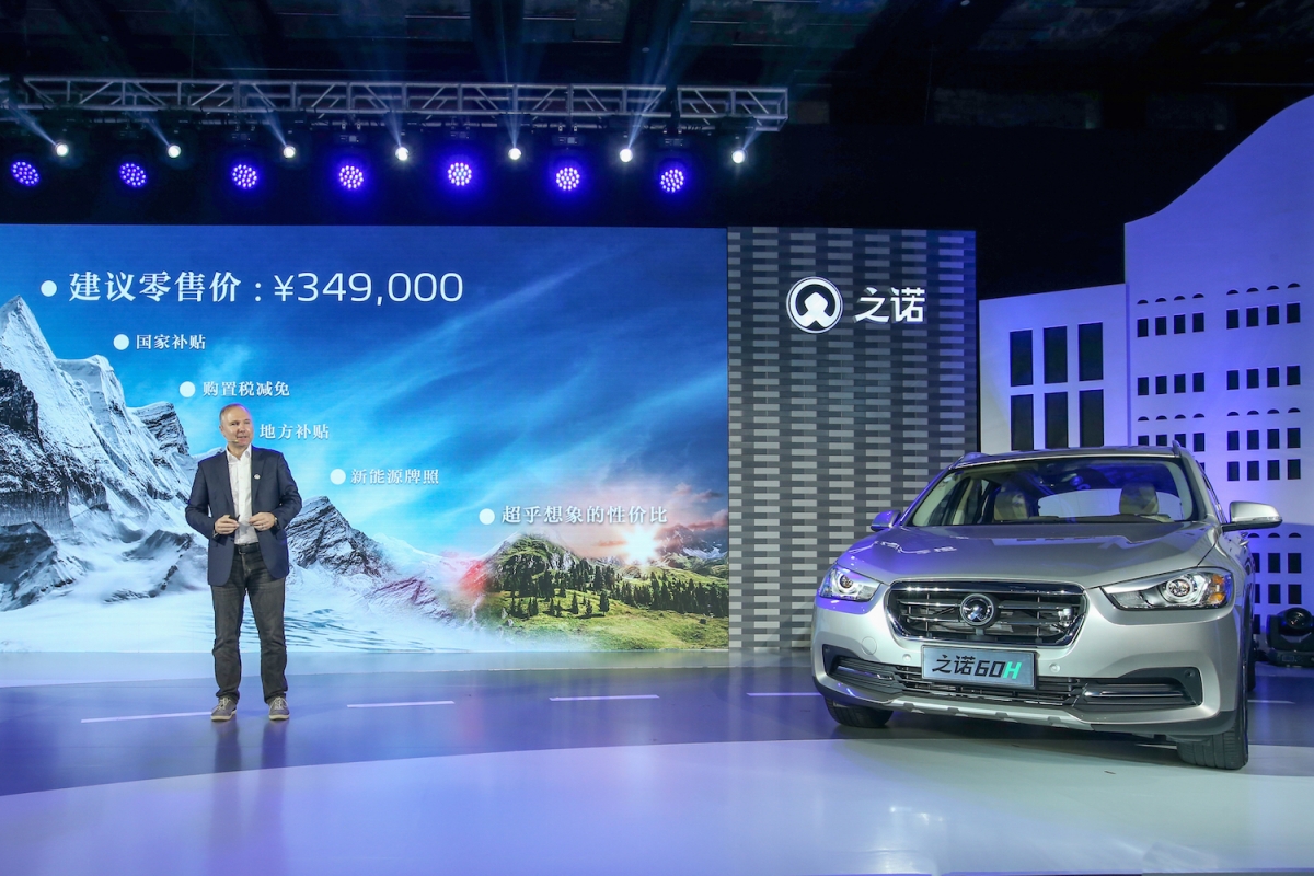 华晨宝马之诺,华晨宝马530混合动力最新报价