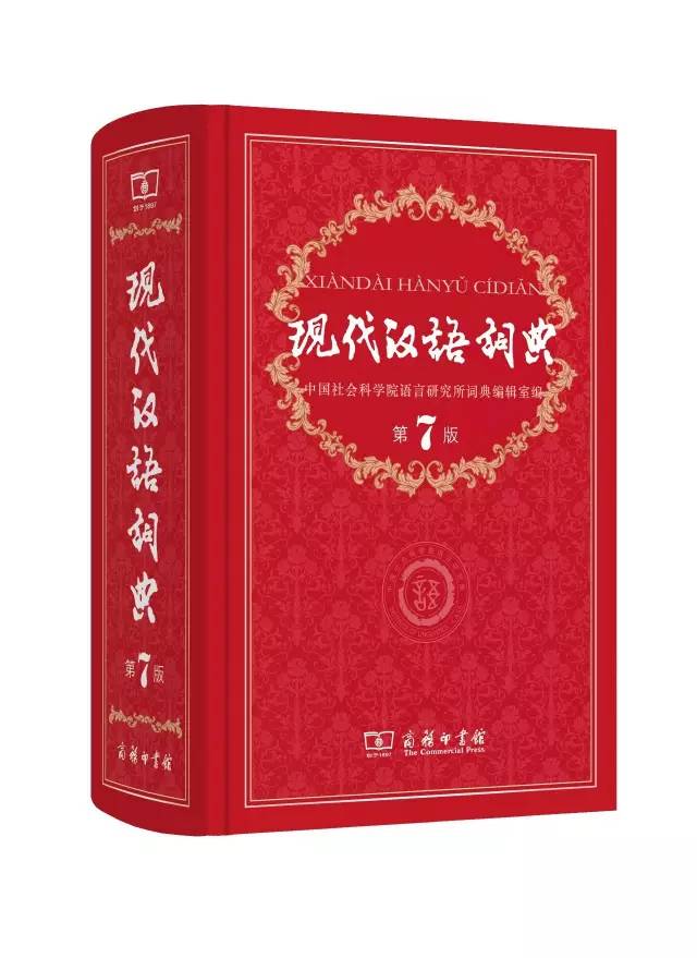 100本好书（爱一本书像爱一个人）
