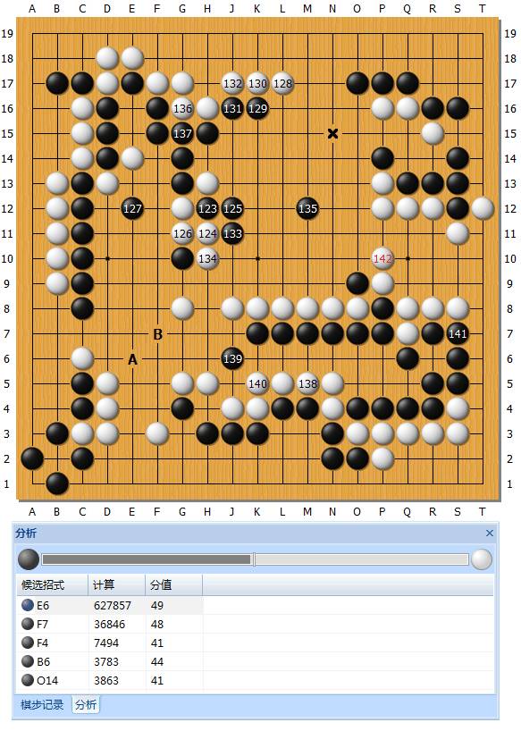 master60局精解,master60对局详解