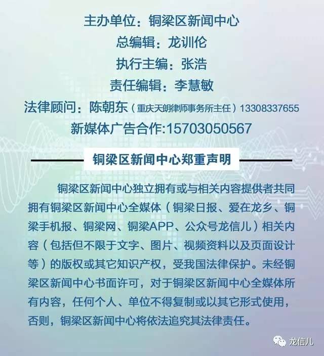 重庆自贸区涉及哪些区县 (重庆铜梁自贸区规划)