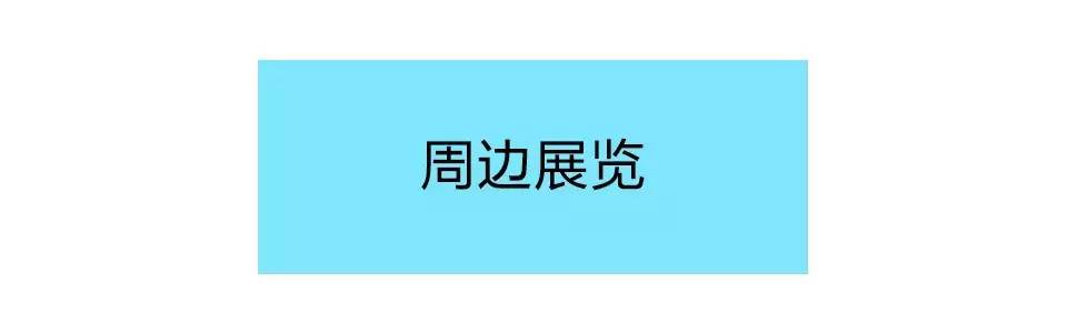 香港巴塞尔艺术圈,香港巴塞尔艺术季