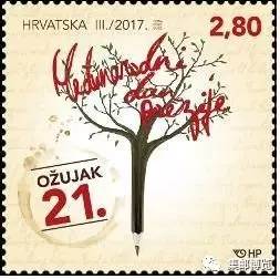 外邮速报｜亚展开幕日，澳大利亚连发两套新邮