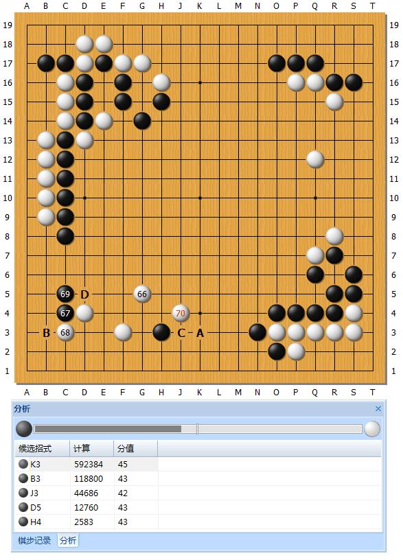 master60局精解,master60对局详解