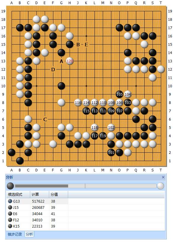master60局精解,master60对局详解