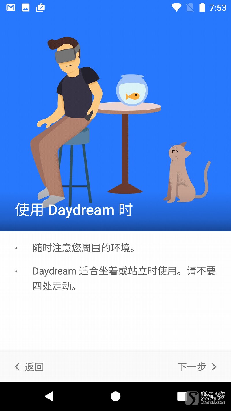 谷歌daydream眼镜,谷歌daydream