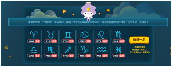 qq炫舞魔法南瓜活动奖励,qq炫舞星座占卜网址