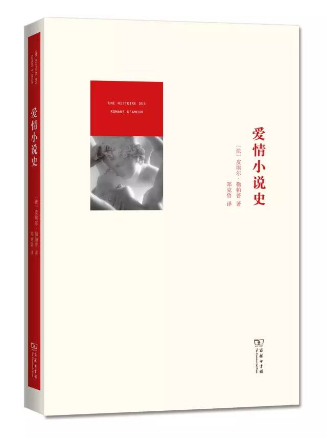 100本好书（爱一本书像爱一个人）