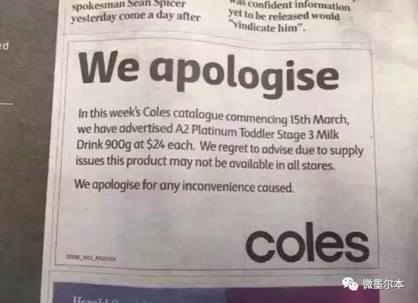 恐怖！中国查获10吨假奶粉！制假窝点现大量澳洲品牌奶粉空罐！A2断货，爱他美停产，妈妈们长点心！