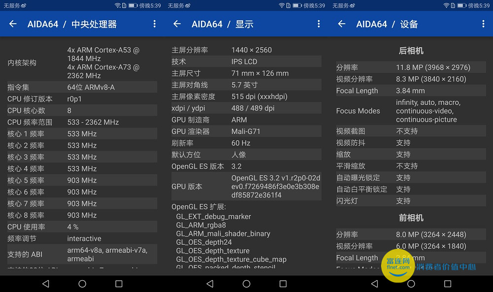 mate9和光荣v9,光荣v9和华为mate9哪个好