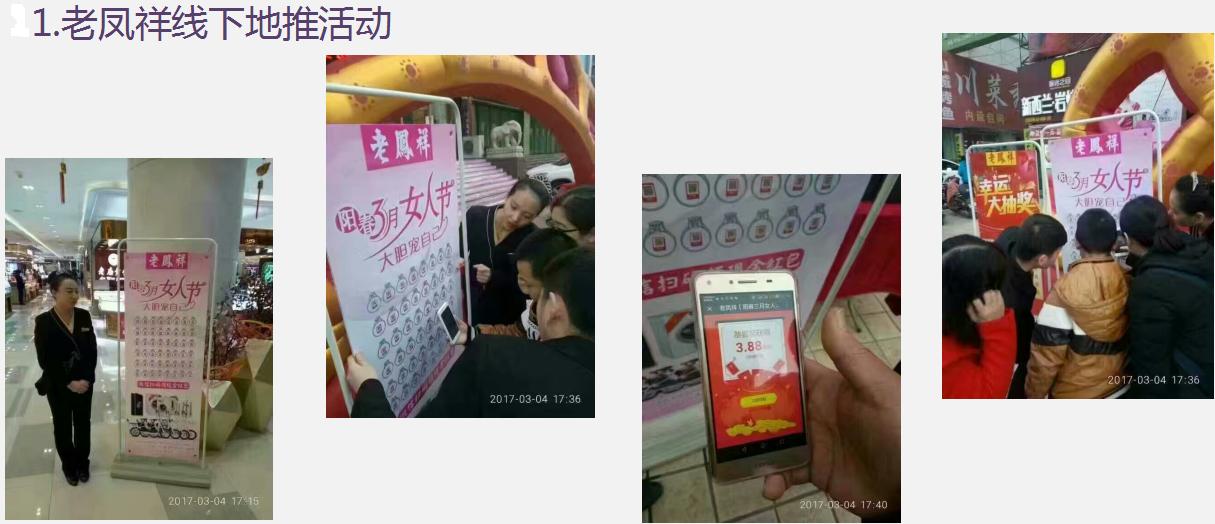 微信运营平台如何推广,微信运营平台推广方法