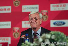 国足抗韩2017,国足抗韩