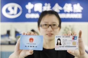 社保卡与医保卡的区别是什么,社保卡与医保卡的区别在哪里看