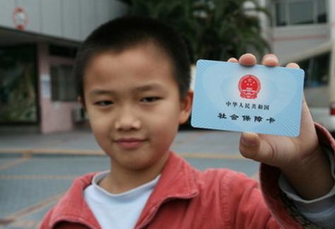 社保卡与医保卡的区别是什么,社保卡与医保卡的区别在哪里看