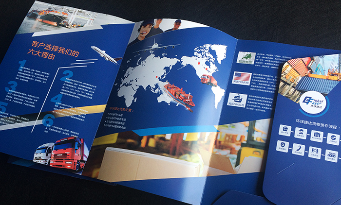 产品宣传折页画册设计,坪山画册彩页折页设计