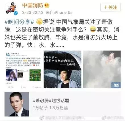 国足的胜利,国足胜利里皮