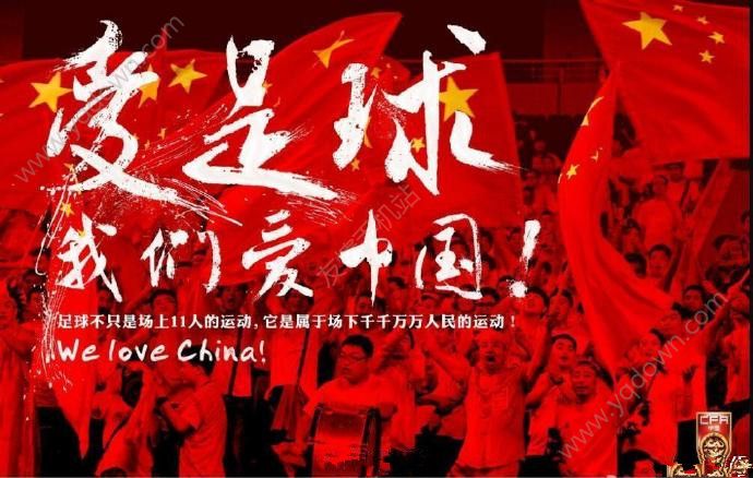 中韩大战国足打平即晋级,本次国足对韩国有外籍球员吗