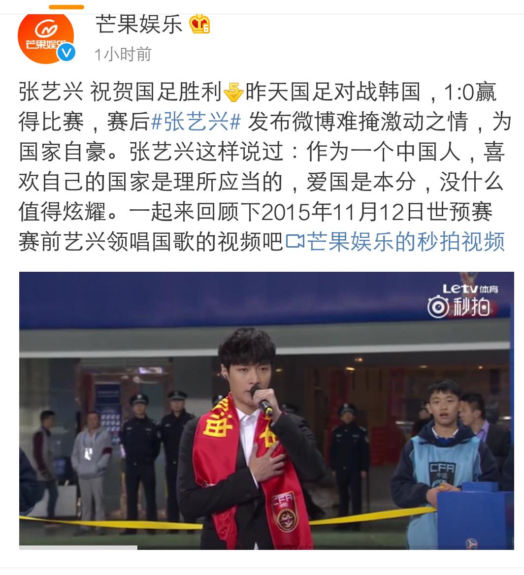 足球中国队vs韩国队全场回放集锦,足球中国队vs韩国队复盘