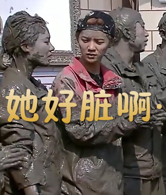 鹿晗脏橘色,鹿晗强迫症日常